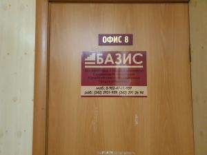 Фотография ABC English Club 0