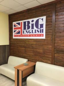 Фотография Big English 2