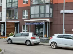 Фотография Английский для всех 4