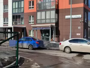 Фотография Английский для всех 5