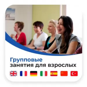 Фотография Welcome 0