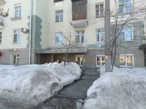 Фотография Welcome 2