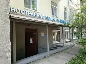 Фотография Welcome 3