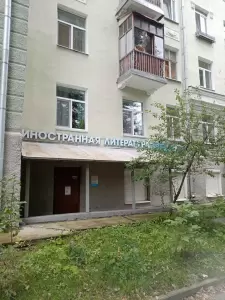 Фотография Welcome 5